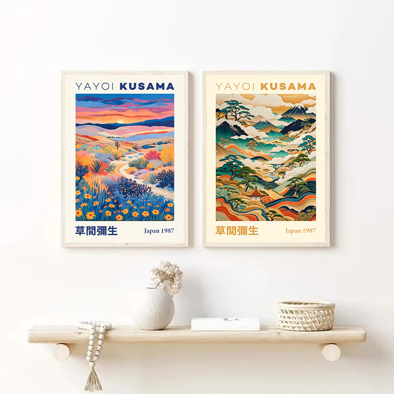 Yayoi Kusama Japanese Style Ge - Japanese Lifestyle Home 评论和价格