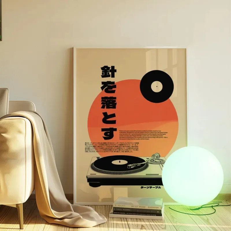 Retro Japanese Style Vinyl Rec - Japanese Lifestyle Home 评论和价格