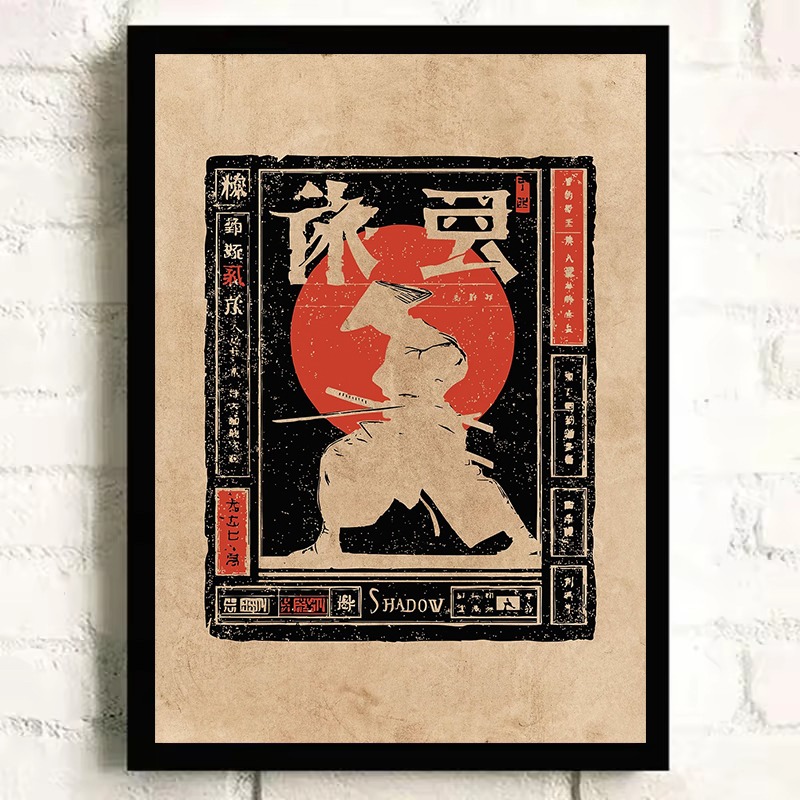 Vintage Japanese Koi Fish Frog - Japanese Lifestyle Home 评论和价格