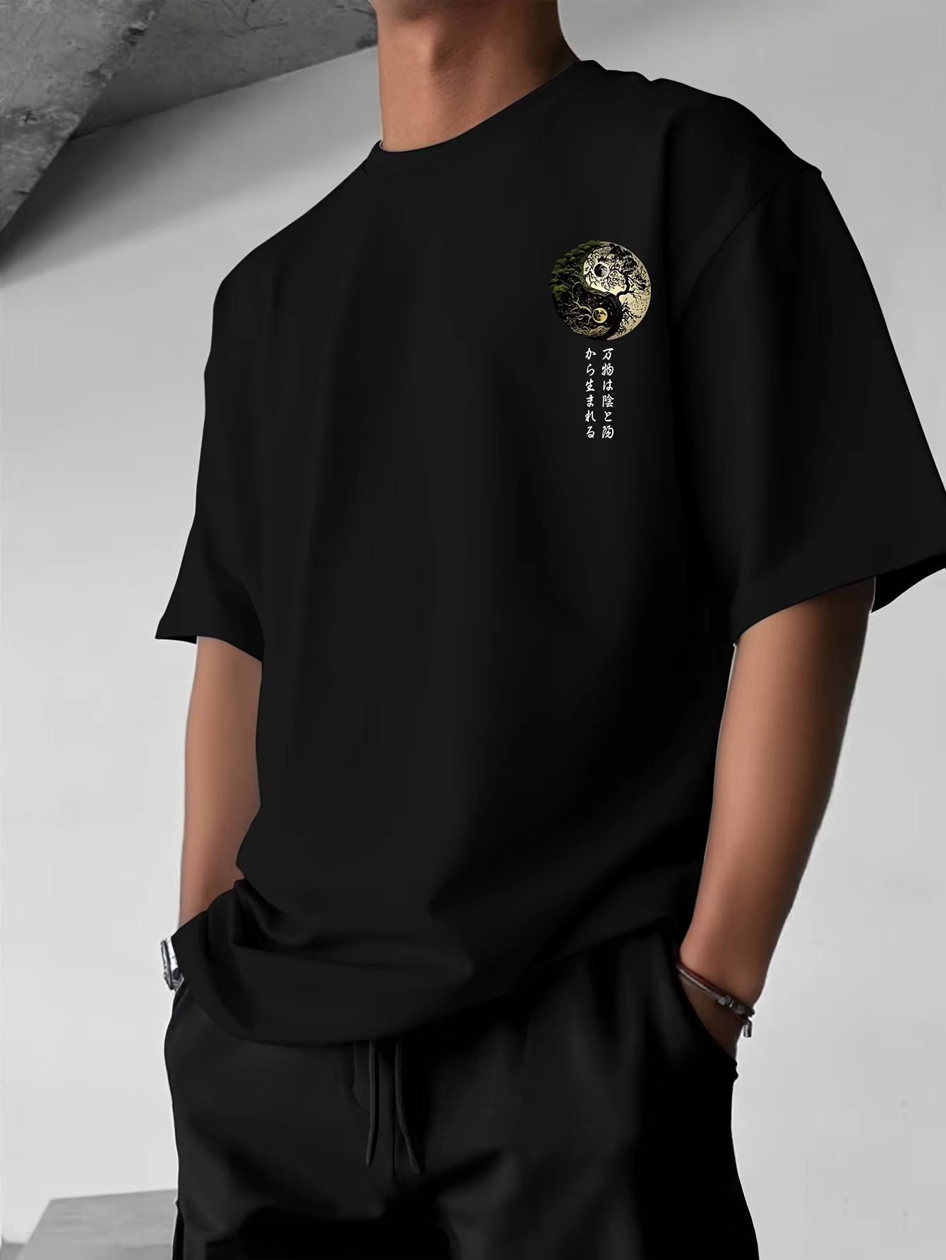 Yin Yang Tree of Life Japanese - Japanese Lifestyle Shop 评论和价格