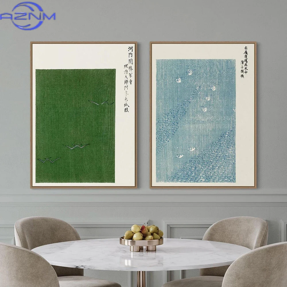AZNM Vintage Japanese Canvas W - Japanese Lifestyle Home 评论和价格