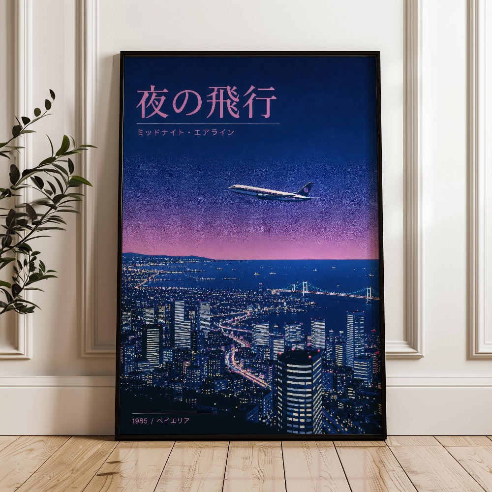 Japanese Style Sunset Night Vi - Japanese Lifestyle Home 评论和价格